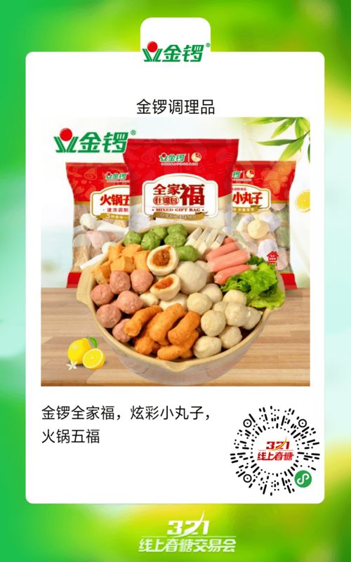 果丹皮十大品牌排行榜，品味与口感的完美结合