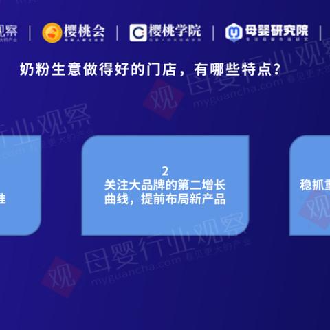 2023年度中老年奶粉十大品牌排行榜，为您的健康护航