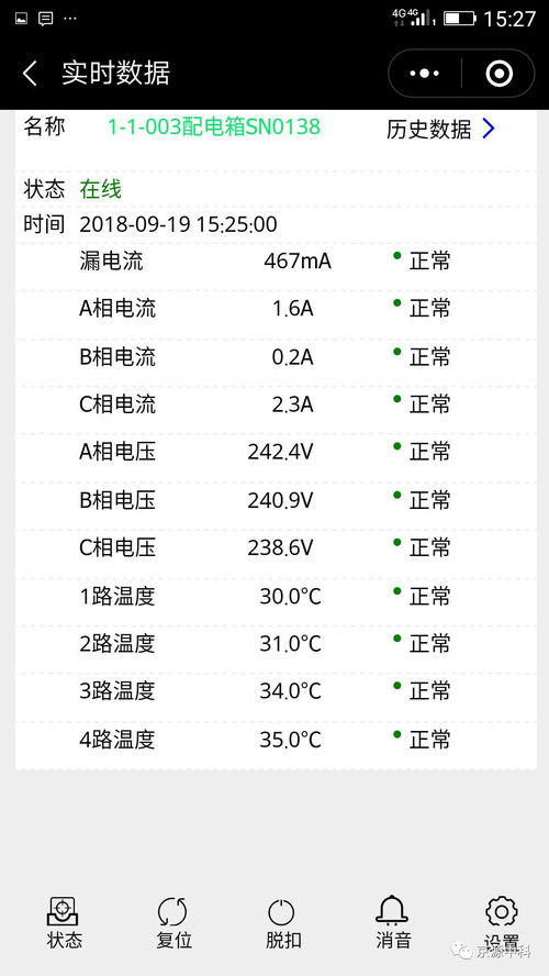 消防材料十大品牌排行榜，为您的家庭安全保驾护航