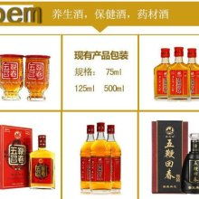 中国养生酒市场前十名品牌排行榜