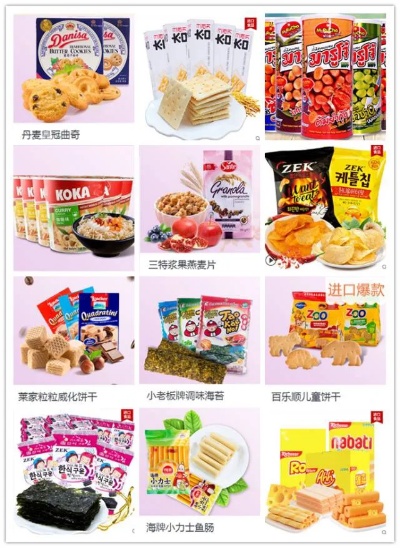 零食界热门品牌大盘点，吃货们的福音来啦！