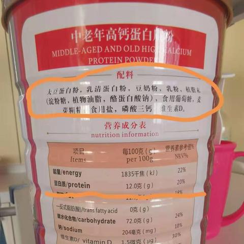 权威认证！全球乳清蛋白粉品牌排行榜大揭秘，你值得拥有的健康利器