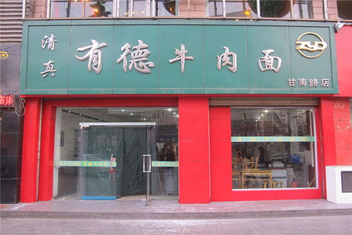 连锁饮品店排行榜十大品牌，品味经典，尽在心头