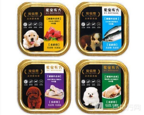 2022年最新品牌犬粮排行榜前十名有哪些？