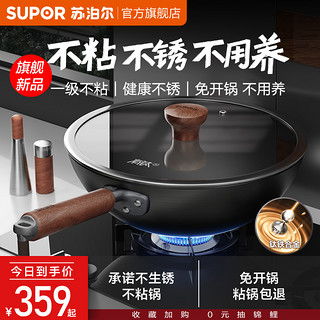 权威推荐一线品牌铸铁锅排行榜，让你轻松选对锅！