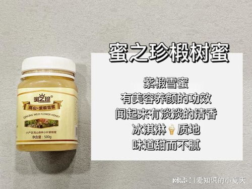 蜂蜜大品牌排行榜前十名揭晓，哪家蜂蜜最受欢迎？