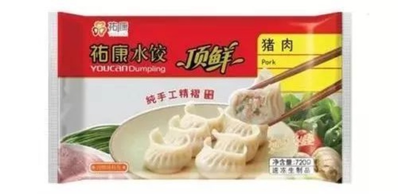 中国冻饺品牌排行榜前十名揭晓，哪家最受欢迎？