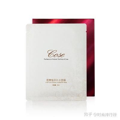 面膜排行榜前十强补水品牌有哪些——为您带来肌肤的水润呵护