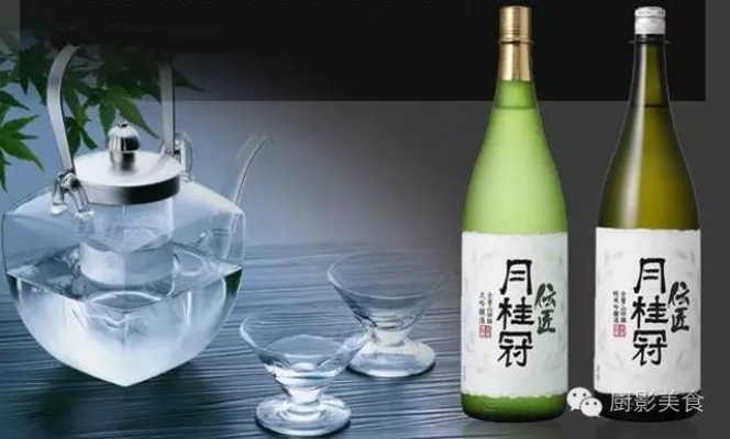 探究世界顶级日本清酒品牌，深入了解前十大清酒排行榜