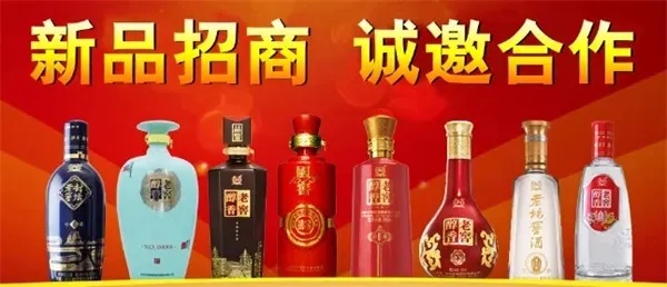 酒加盟排行榜前十名品牌有哪些