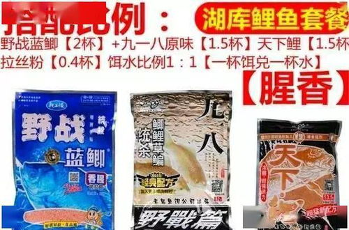 钓鱼达人必备，鱼饵排行榜前十名品牌详解