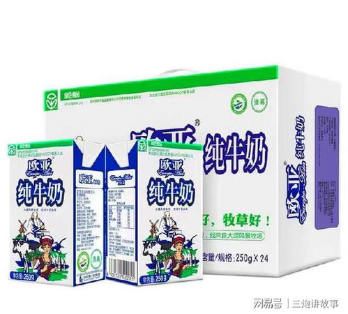 云南纯牛奶品牌排行榜，这些品牌你都喝过吗？