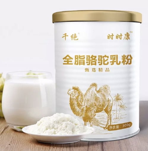 纯驼奶粉品牌排行榜前十位一览，让你轻松选购高质量奶粉