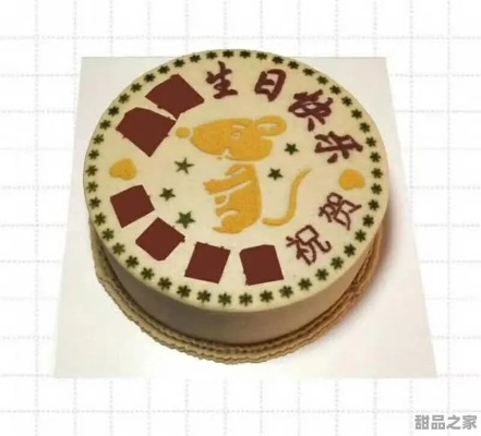 北京生日蛋糕品牌排行 北京生日蛋糕品牌排行榜