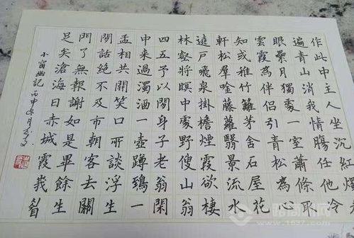 练字加盟品牌都有哪些牌子 练字加盟有什么骗局吗