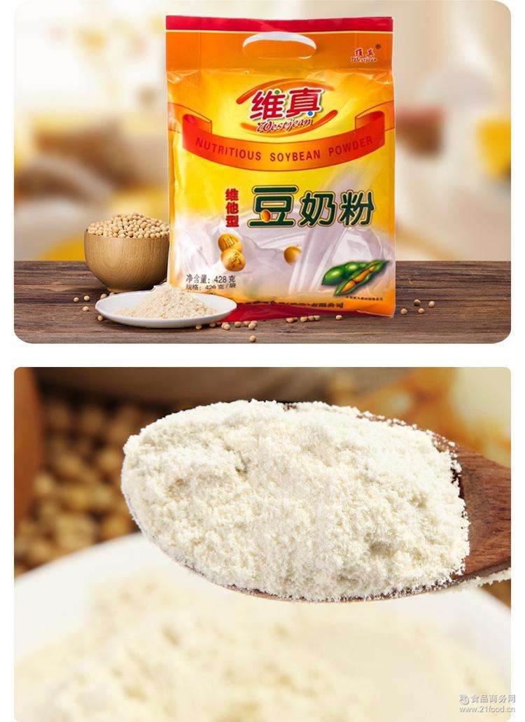 晚上可以喝豆奶粉吗,减肥晚上可以喝豆奶粉吗