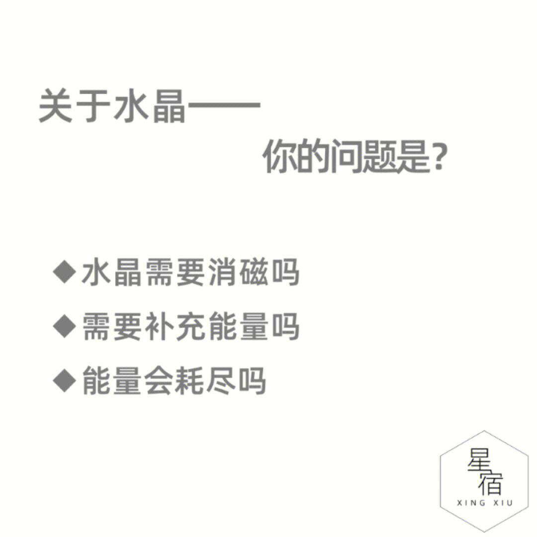 为什么要消磁,手链为什么要消磁