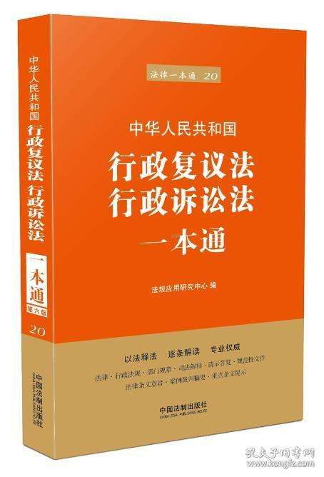 行政诉讼的例子,民事诉讼行政诉讼刑事诉讼的例子