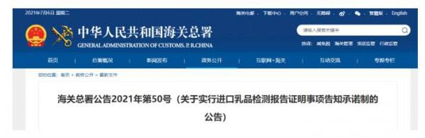 海关奶粉新政策2017,海关总署日前提交了2013上半年中国奶粉