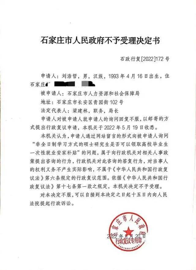 先复议后提起行政诉讼,需要先行政复议再行政诉讼的