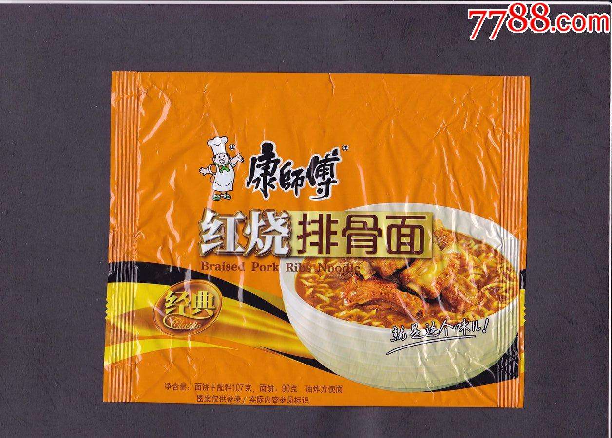 康师傅红烧排骨面好吃吗,康师傅红烧排骨面和红烧牛肉面哪个好吃?