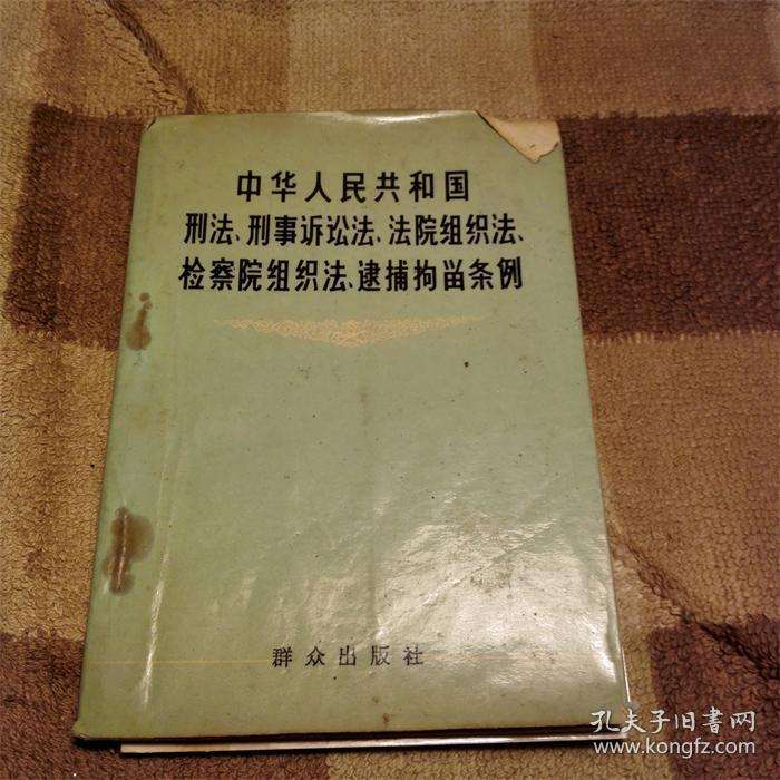 刑事诉讼法拘留条款,刑事诉讼法拘留条款规定