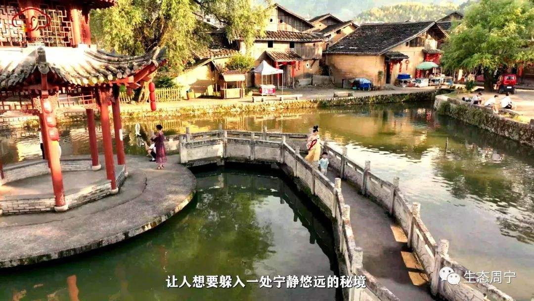 周宁鲤鱼溪风景区门票 周宁鲤鱼溪风景区门票价格