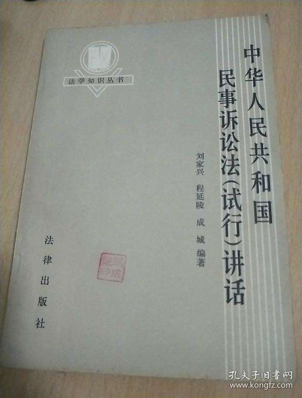 民事诉讼法243条,民事诉讼法243条规定最新