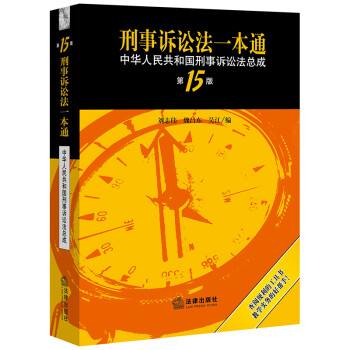 诉讼法解释 中华人民共和国民事诉讼法解释