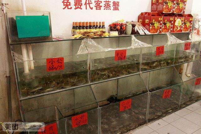 大闸蟹专卖店装修 大闸蟹专卖店装修图