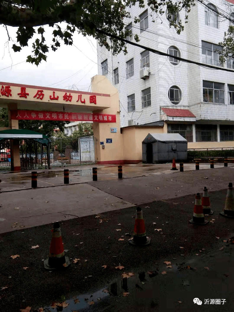 小学改名幼儿园 小学改名幼儿园怎么改