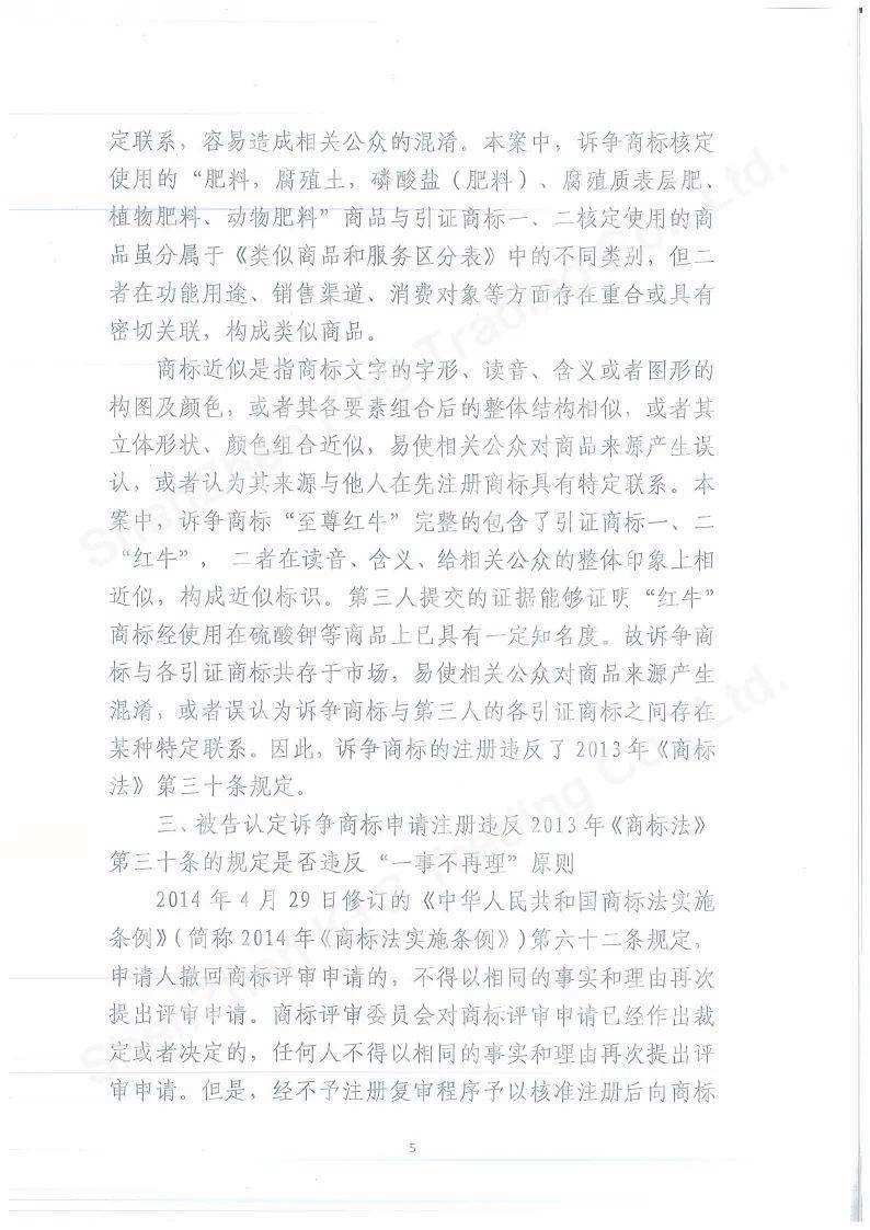 行政诉讼驳回诉讼请求 行政诉讼驳回诉讼请求的执行期限