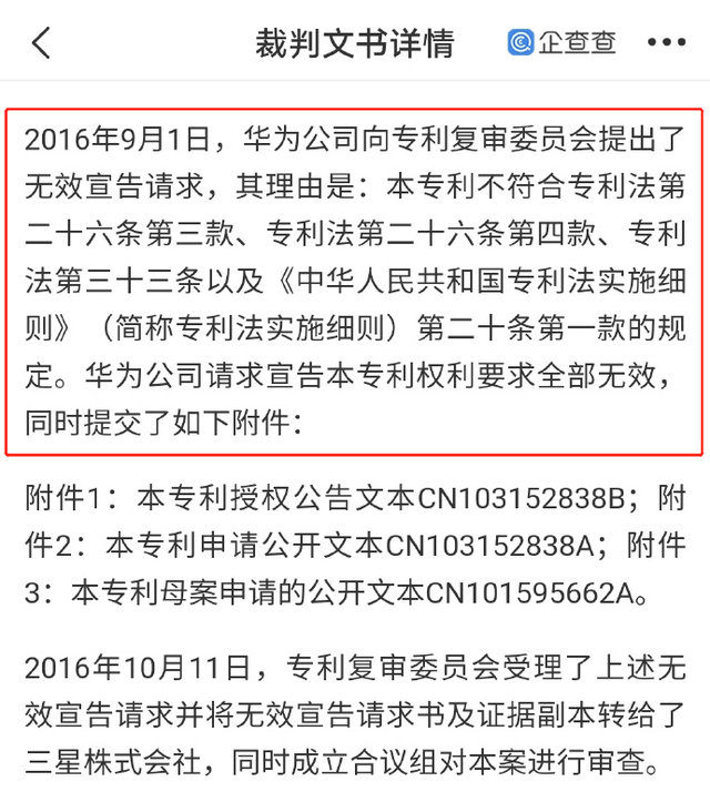 行政诉讼驳回诉讼请求 行政诉讼驳回诉讼请求的执行期限