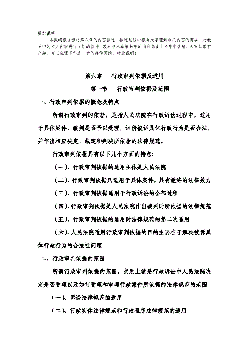 行政诉讼法第四十六条 行政诉讼法第四十六条第二款规定的起诉期限