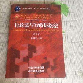 行政诉讼法第四十六条 行政诉讼法第四十六条第二款规定的起诉期限