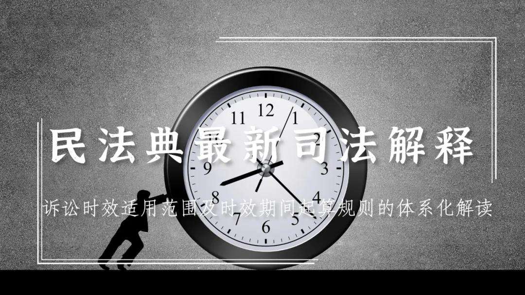 诉讼时效的中止 诉讼时效的中止发生在诉讼时效期间的最后几个月内