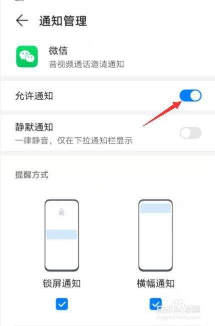 为什么ipad微信发不了小视频 为什么苹果ipad微信发不了视频