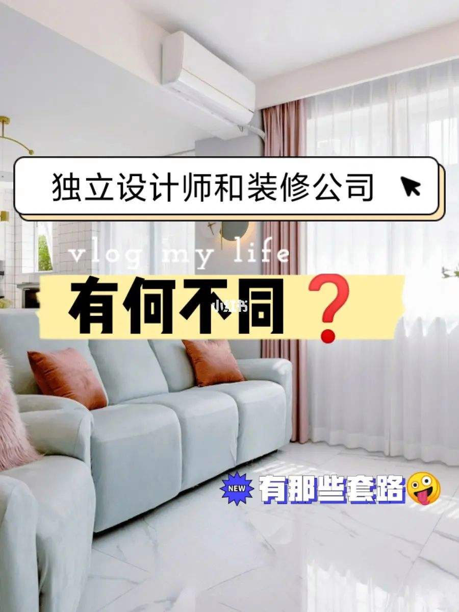 设计师装修 什么软件可以设计装修