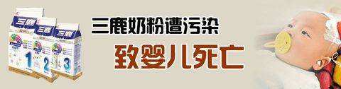 三聚氰胺奶粉事件 三聚氰胺奶粉事件产生的理论依据是什么?