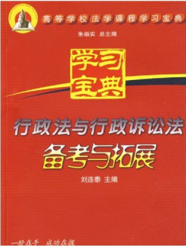 行政诉讼法第十九条 行政诉讼法第十九条规定解释第八条规定释义 梁凤云