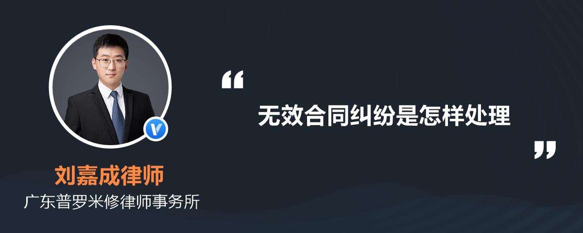 确认合同有效纠纷 确认合同有效纠纷诉讼费