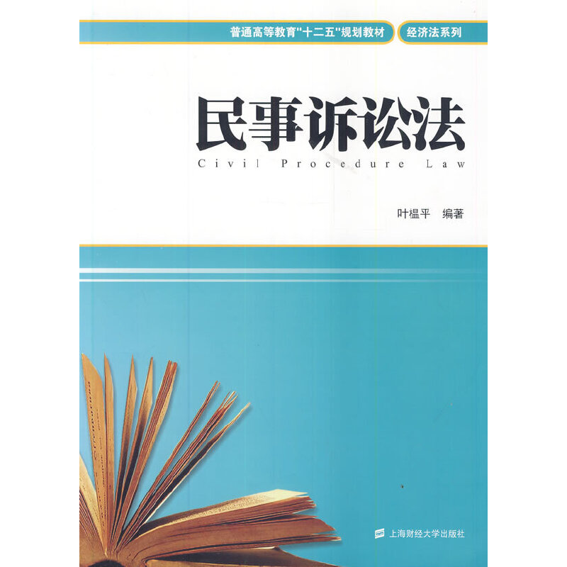 民事诉讼法22条 民事诉讼法22条规定