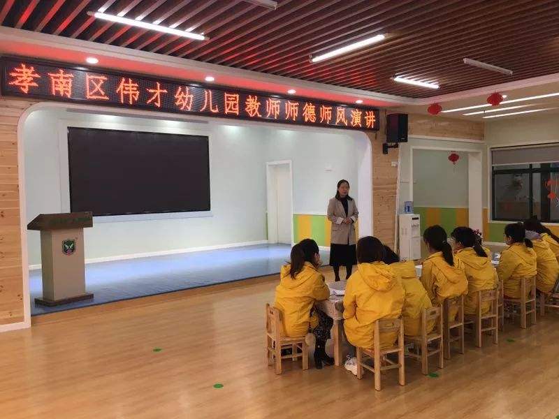 孝感幼儿园 华中师范大学附属孝感幼儿园