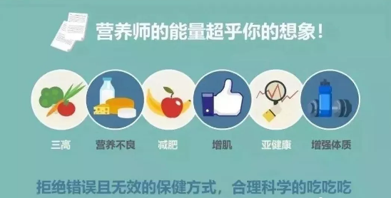 公共营养师取消了吗 公共营养师取消了吗最新