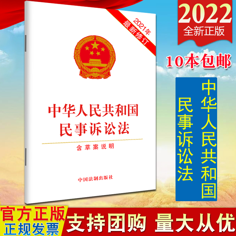 刑事诉讼法121条 刑事诉讼法122条条款