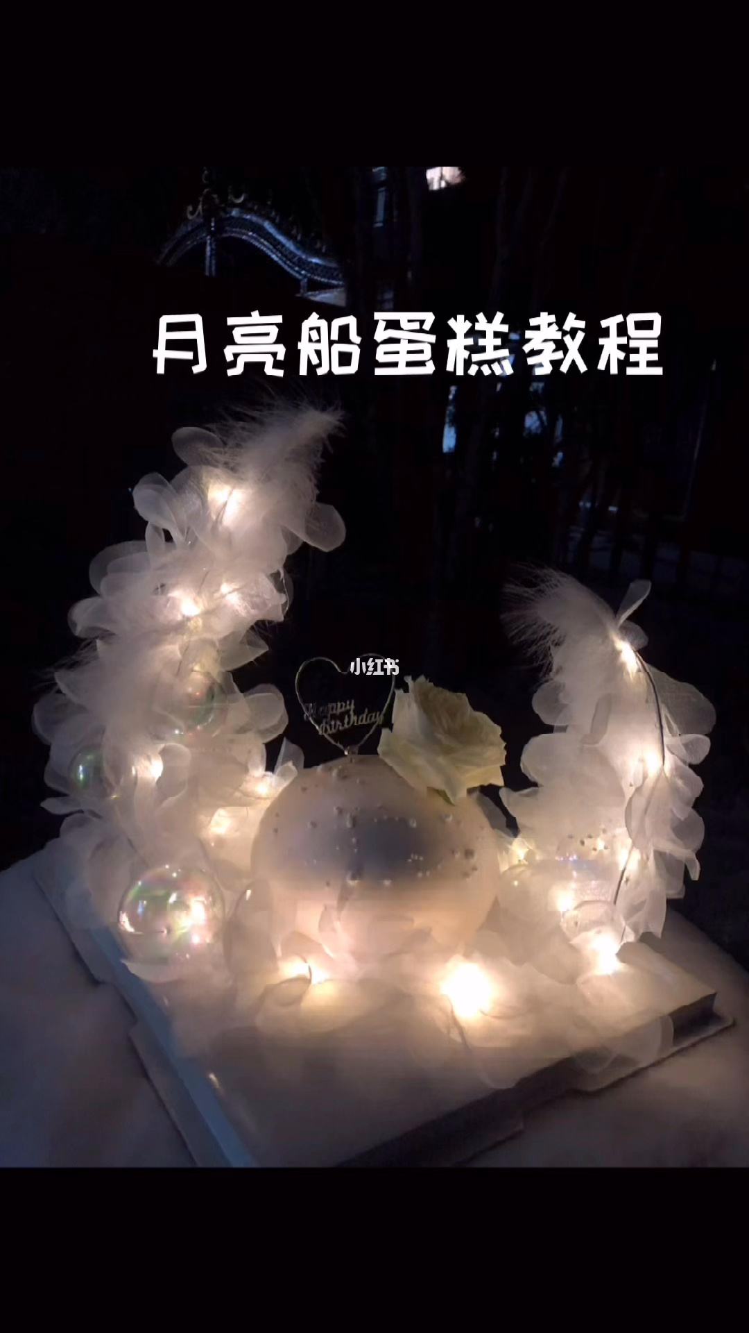 女朋友生日带她去哪玩 女朋友生日带她去玩什么比较好