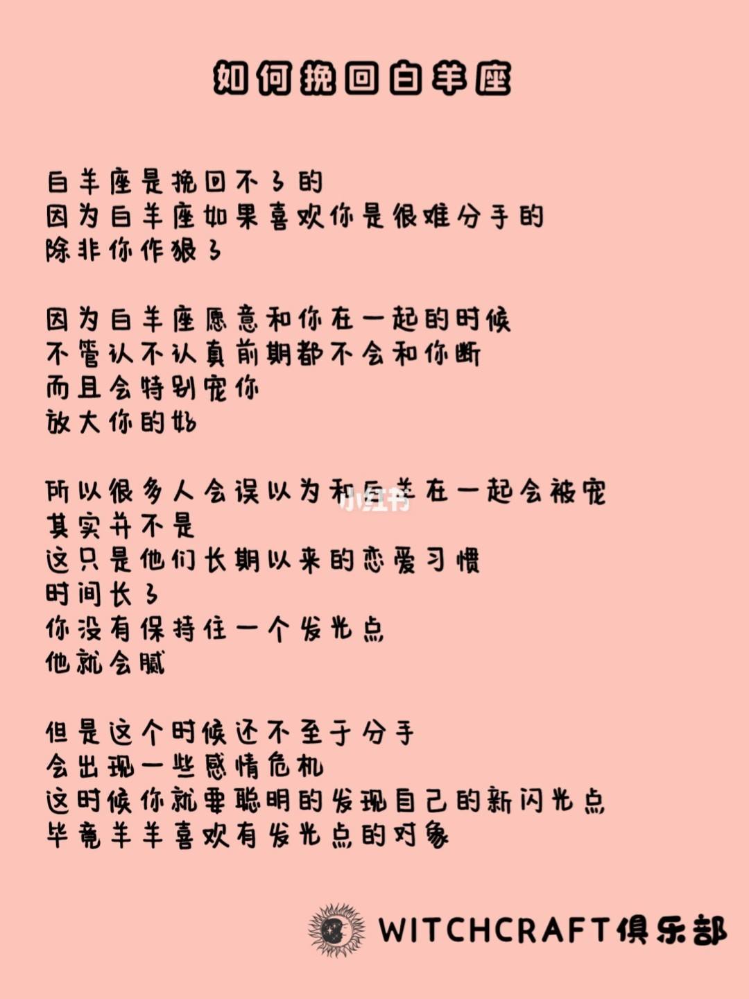 李君婕什么星座 李子君是什么星座