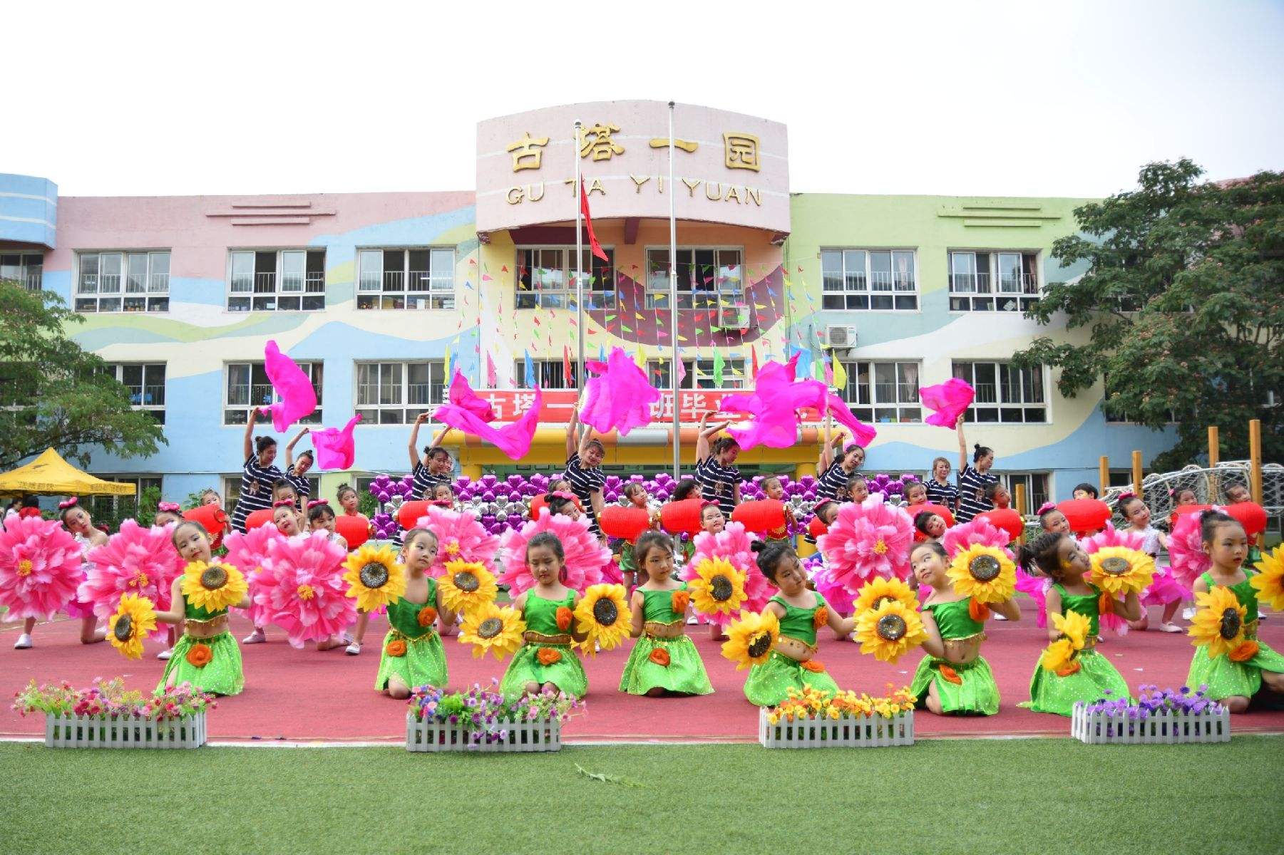 锦州幼儿园 锦州幼儿园口碑好的