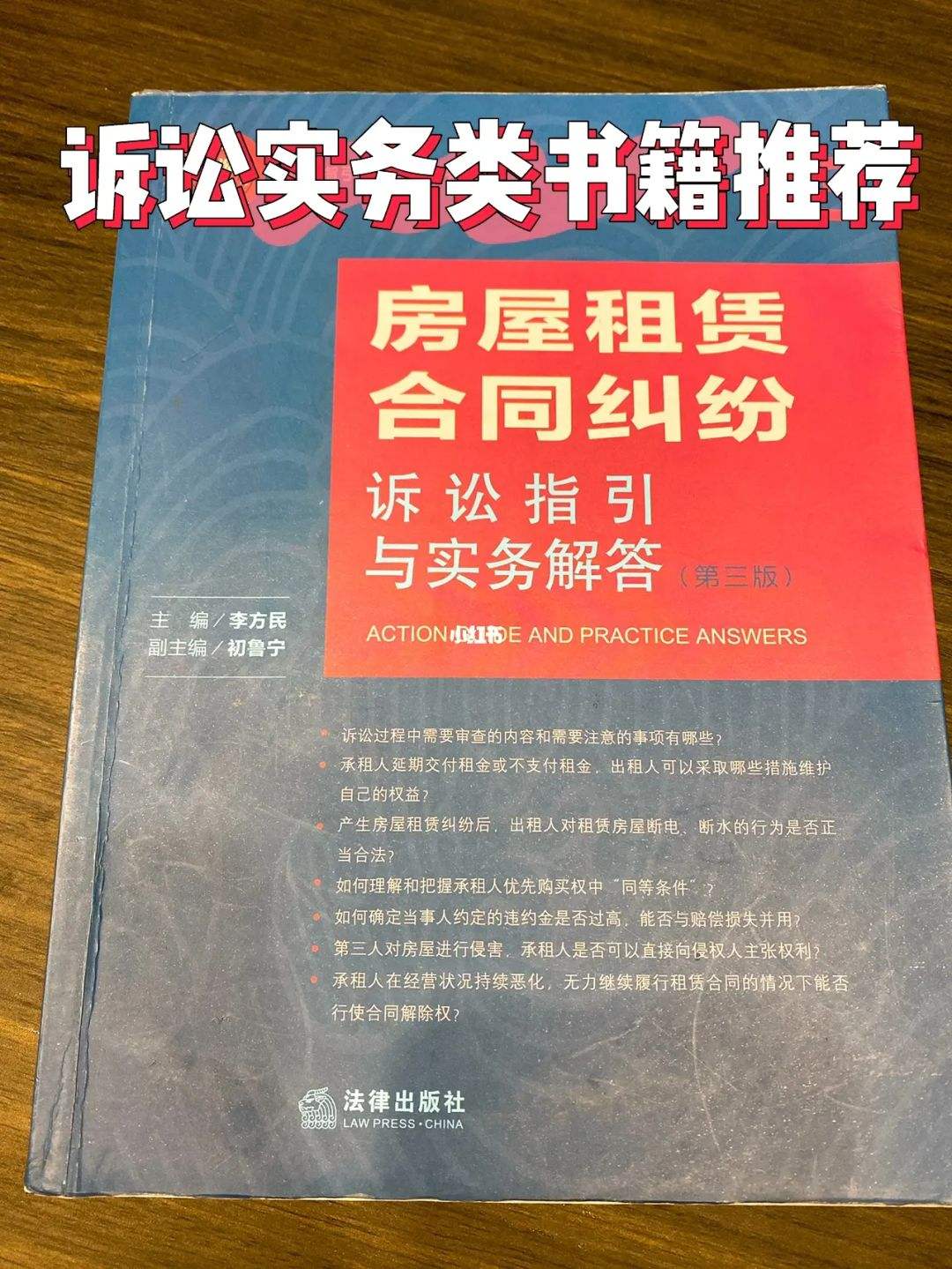 租赁纠纷 租赁纠纷最有效的处理