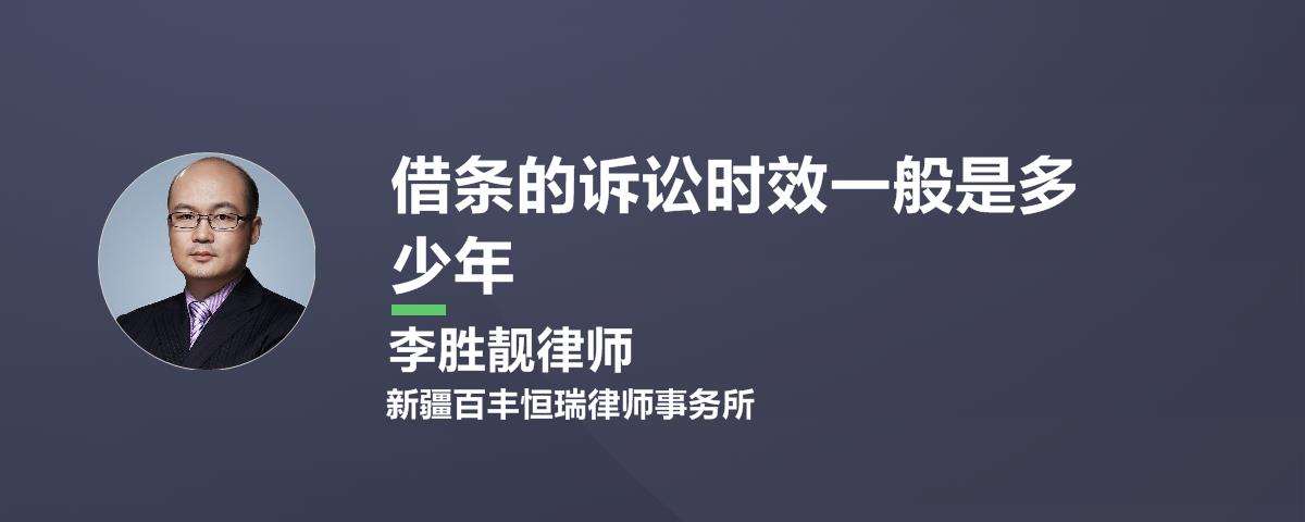 欠条超过诉讼时效怎么办 欠条超过诉讼时效期,就可以不还钱了吗?